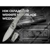 Нож Weknife Nightblade, Titanium, Satin (WE22046-2) изображение 10