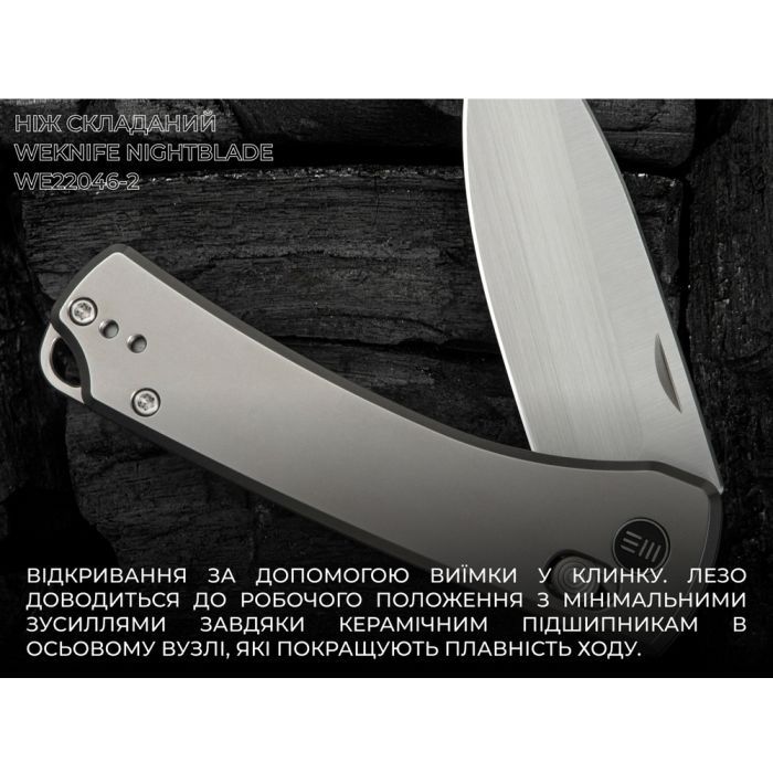 Нож Weknife Nightblade, Black Titanium, Darkwash (WE22046-1) изображение 11