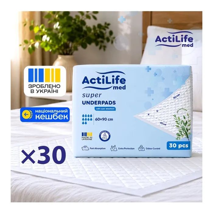 Пеленки для младенцев ActiLife Med Super 60 х 90, 30 шт (4820174981495) изображение 2