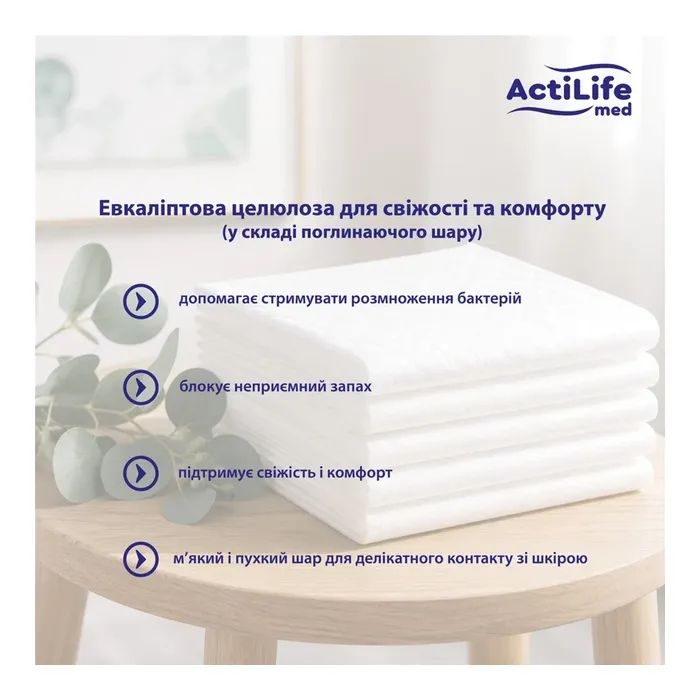 Пеленки для младенцев ActiLife Med Super 60 х 90, 30 шт (4820174981495) изображение 6