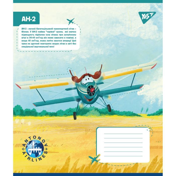 Зошит Yes Антонов. Моделі А5 12 аркушів клітинка (767428) зображення 2