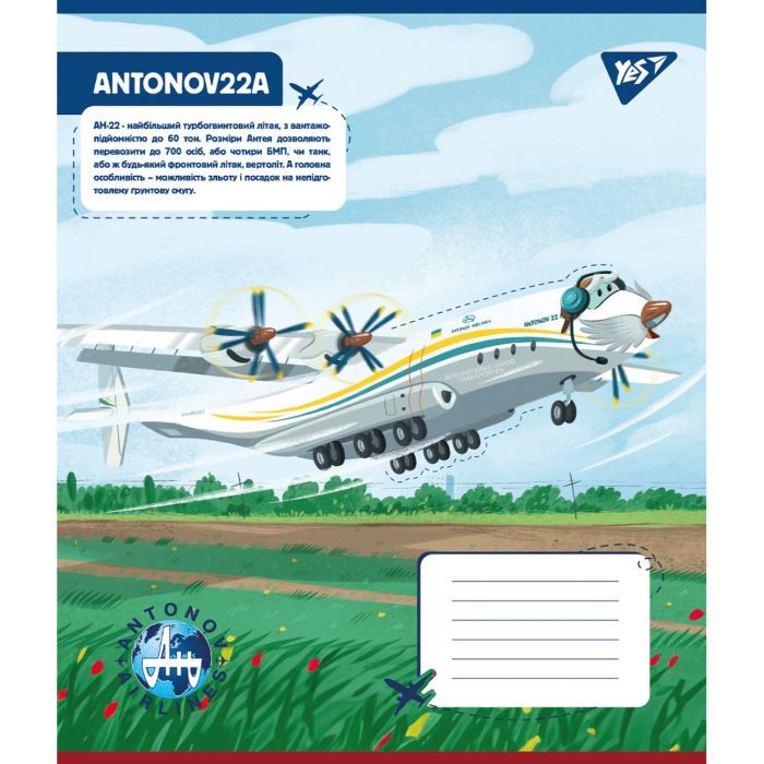 Зошит Yes Антонов. Моделі А5 12 аркушів клітинка (767428) зображення 3