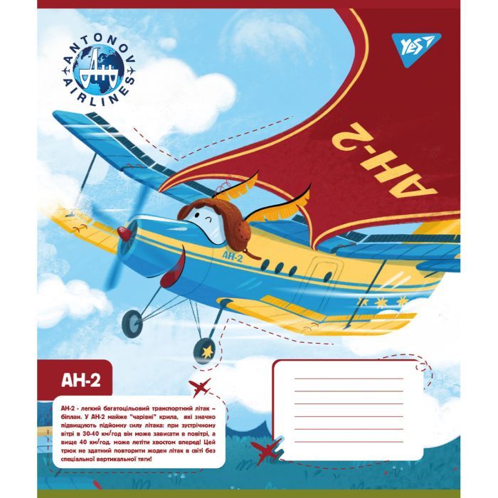 Зошит Yes Антонов. Моделі А5 12 аркушів клітинка (767428) зображення 4