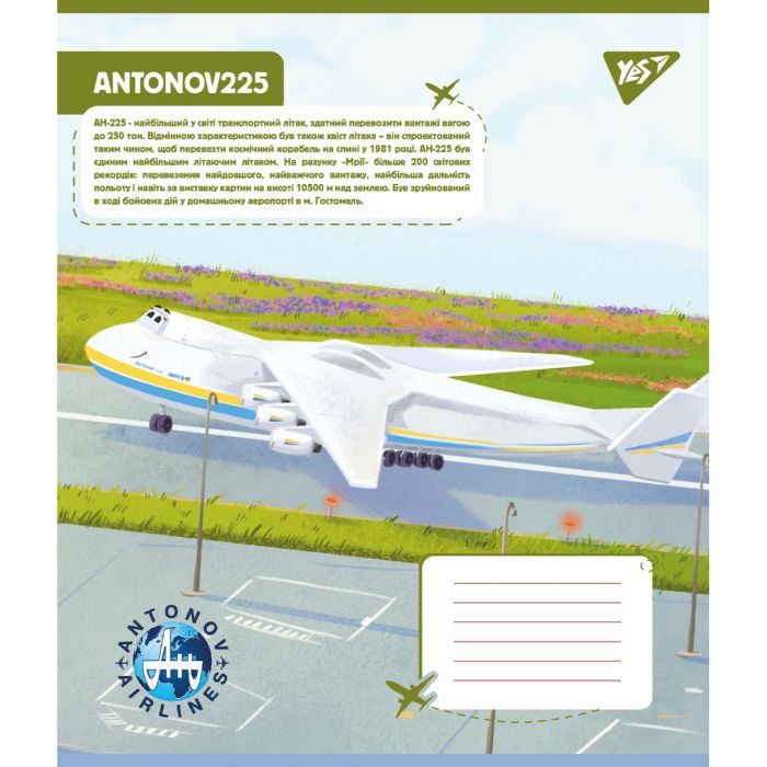 Зошит Yes Антонов. Моделі А5 12 аркушів клітинка (767428) зображення 5