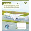Зошит Yes Антонов. Моделі А5 12 аркушів клітинка (767428) зображення 5