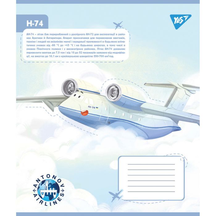 Зошит Yes Антонов. Моделі А5 12 аркушів клітинка (767428) зображення 6
