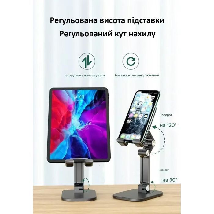Подставка для планшета Dynamode smartphones/tablets 4-13 inches (PH-Stand-02 black) изображение 4