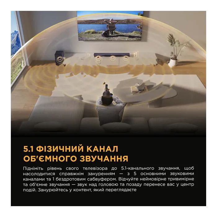 Акустична система TCL Q65HE зображення 5