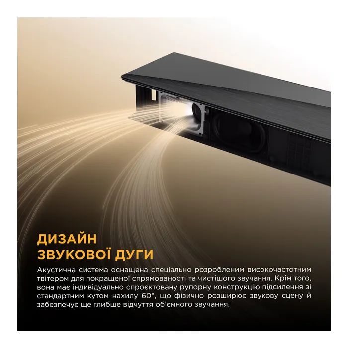 Акустична система TCL Q65HE зображення 7