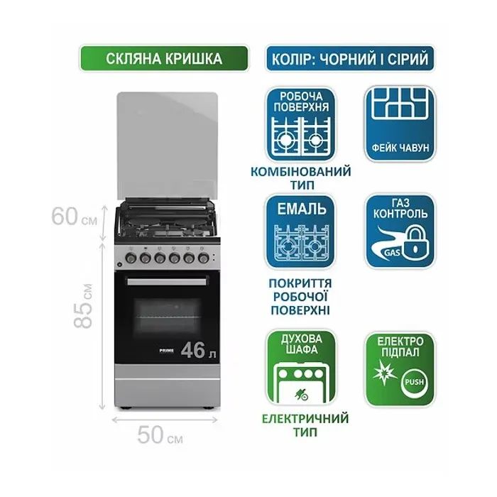 Плита PRIME Technics PSGE 50223 B зображення 6