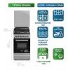 Плита PRIME Technics PSGE 50223 B зображення 6