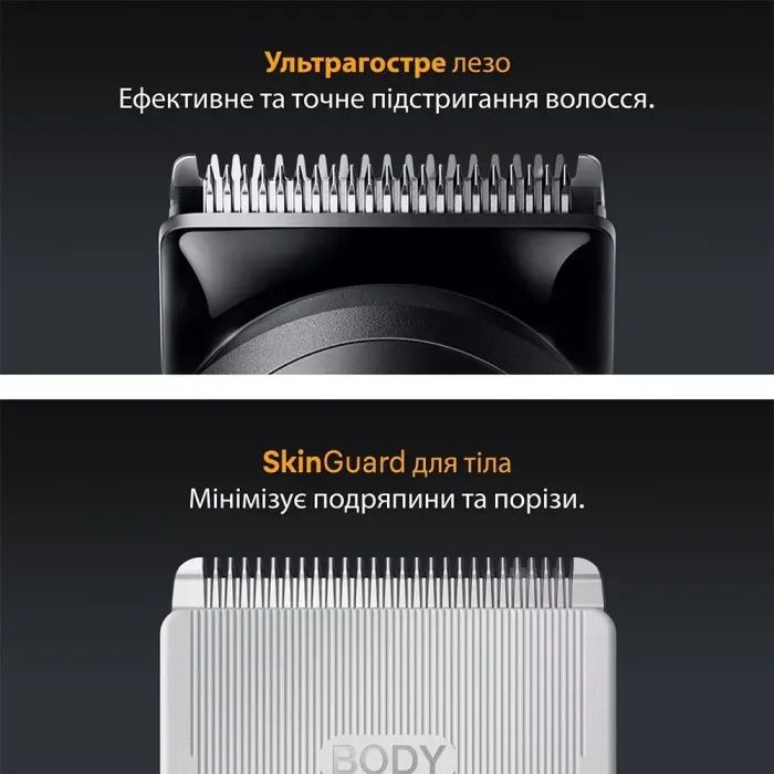 Триммер Braun AIO 5520 (AIO5520) изображение 4