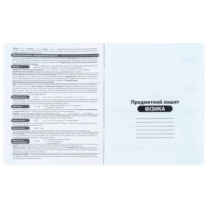 Тетрадь Kite предметная Kuromi 48 листов, клетка, физика (HK25-240-2) изображение 2