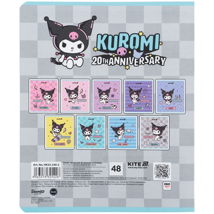 Тетрадь Kite предметная Kuromi 48 листов, клетка, физика (HK25-240-2) изображение 7