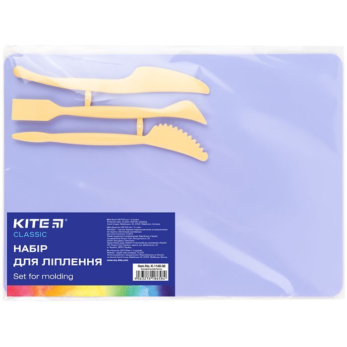 Дошка для пластиліну Kite набір Classic дошка + 3 стеки, бузковий (K-1140-36)
