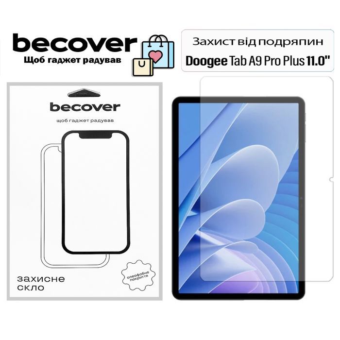 Стекло защитное BeCover Doogee Tab A9 Pro Plus 11.0" (713712)
