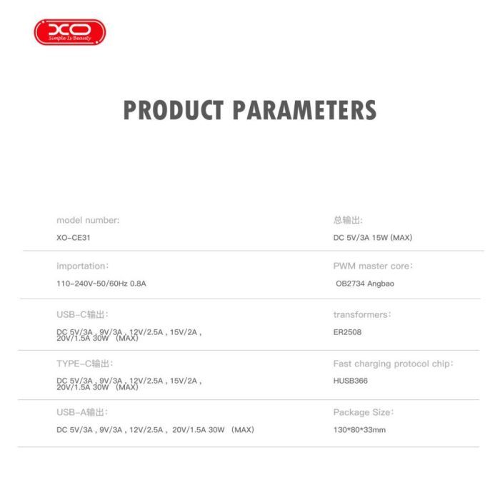 Зарядний пристрій XO 1xUSB-C + 1xUSB QC30W GaN + cable USB-C to USB-C white (XO-CE31) зображення 9 Зарядний пристрій XO 1xUSB-C + 1xUSB QC30W GaN + cable USB-C to USB-C white (XO-CE31) зображення 9