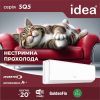 Кондиционер Idea ISR-12HR-SQ5-DN8 изображение 5