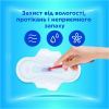 Гигиенические прокладки Always Ultra Day Normal (Размер 1) 20 шт. (8700216171311) изображение 3
