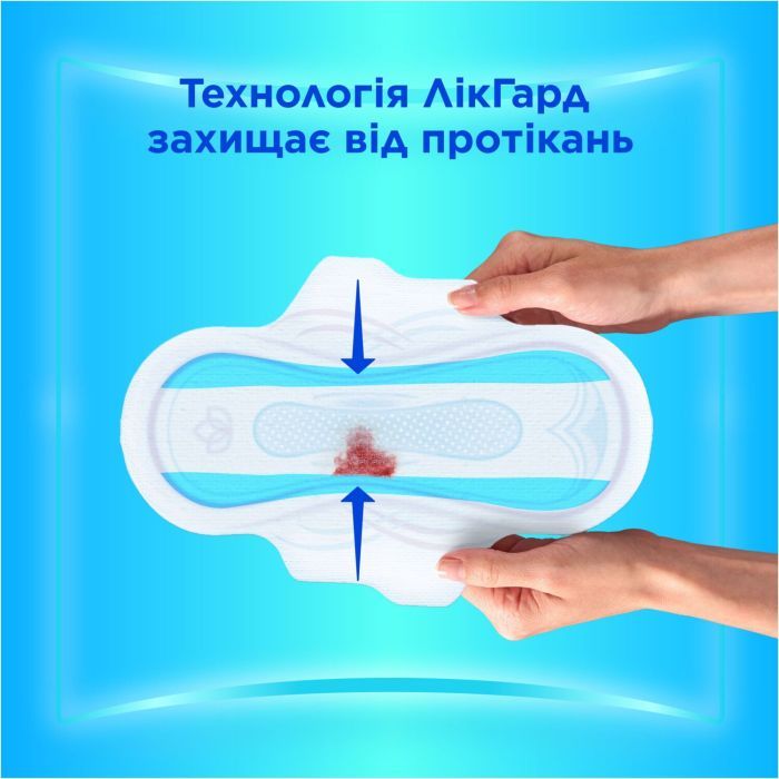 Гигиенические прокладки Always Ultra Day Normal (Размер 1) 20 шт. (8700216171311) изображение 4