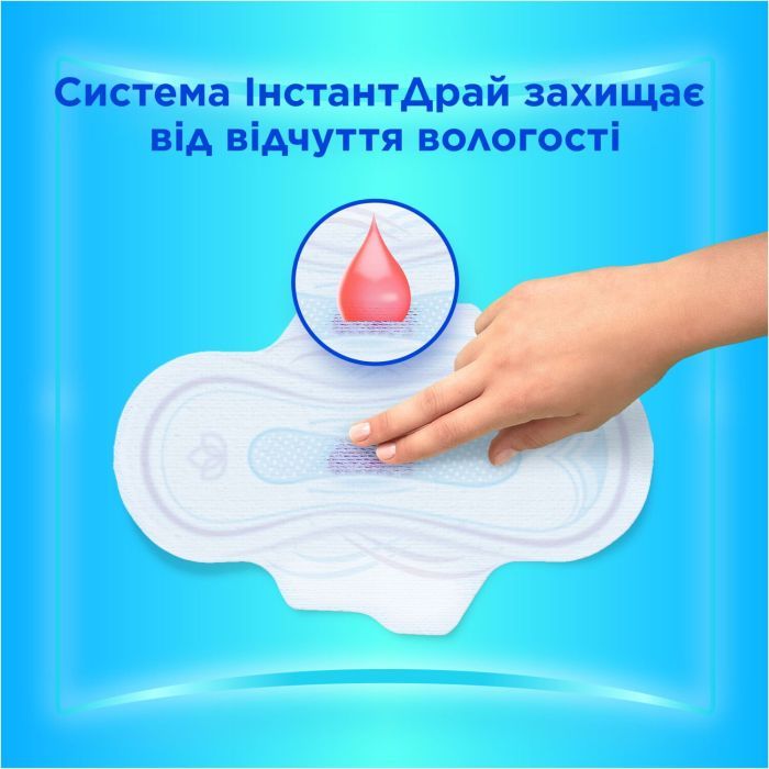 Гигиенические прокладки Always Ultra Day Normal (Размер 1) 20 шт. (8700216171311) изображение 5