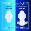 Гигиенические прокладки Always Ultra Day Normal (Размер 1) 20 шт. (8700216171311) изображение 6