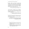 Книга Ефект накопичення. Покрокова інструкція до успіху - Даррен Гарді BookChef (9786175484593) зображення 11