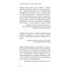 Книга Ефект накопичення. Покрокова інструкція до успіху - Даррен Гарді BookChef (9786175484593) зображення 7