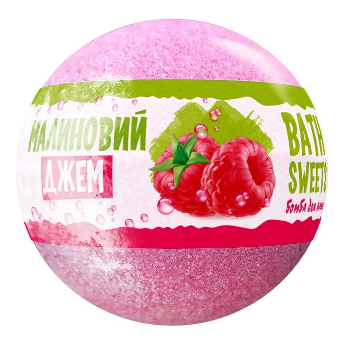Бомбочка для ванни AquaShine Bath Sweets Малиновий джем 100 г (4820240940616)