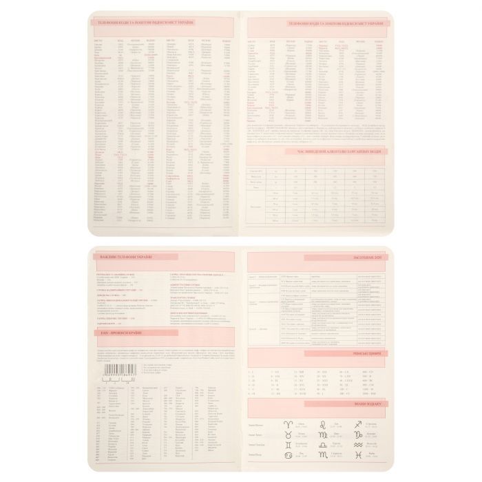Тижневик Leo planner А5 датований 2026 "Bloom", твердий, 368 сторінок (252683) зображення 7