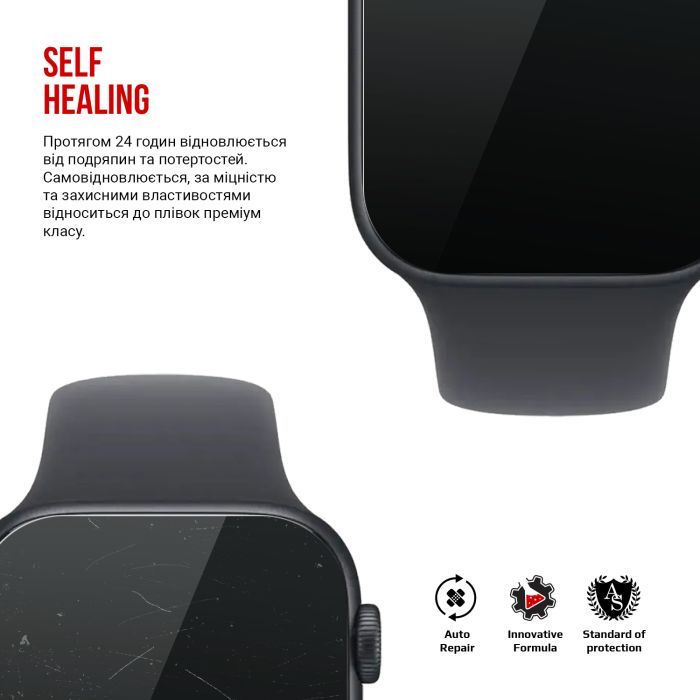 Пленка защитная Armorstandart hydrogel Apple Watch SE 3 2025 44mm 6 pcs (ARM88736) изображение 3