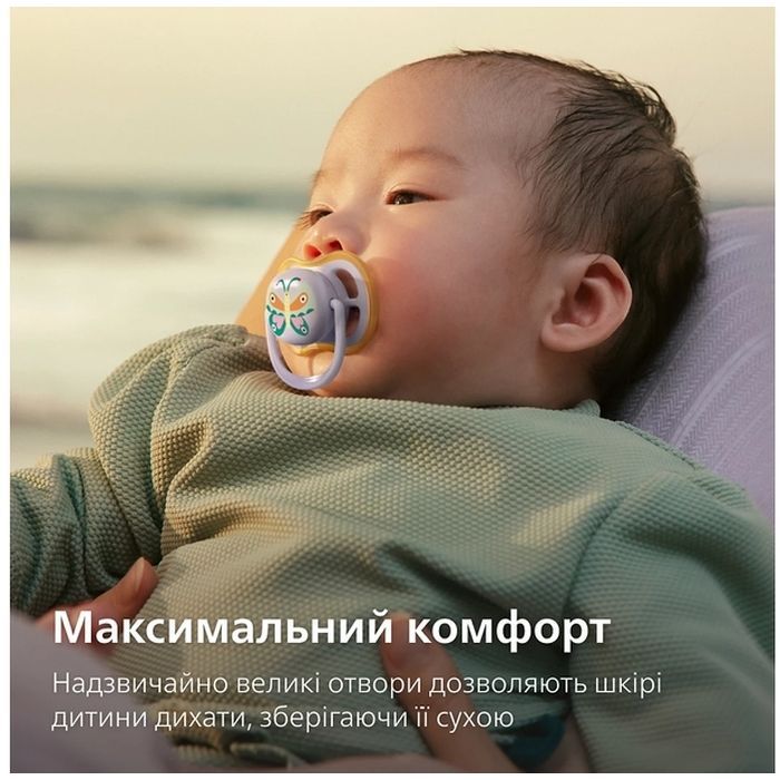Пустушка Philips AVENT Ultra Air 0-6 місяців 2 шт (SCF087/01) зображення 2