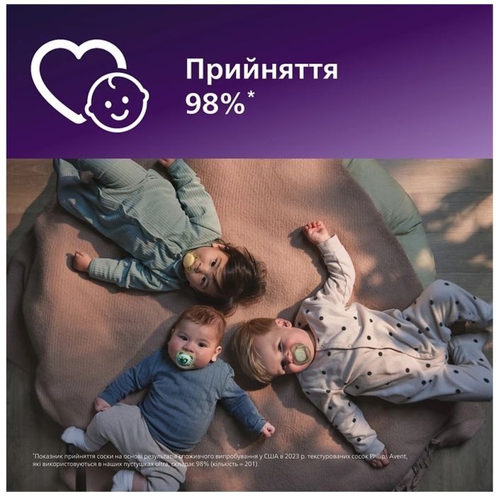 Пустушка Philips AVENT Ultra Air 0-6 місяців 2 шт (SCF087/01) зображення 4