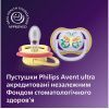 Пустушка Philips AVENT Ultra Air 0-6 місяців 2 шт жовто-фіолетова (SCF087/04) зображення 5