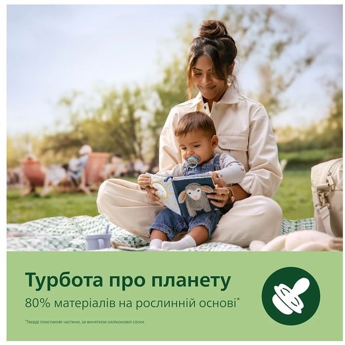 Пустушка Philips AVENT Ultra Air 0-6 місяців 2 шт (SCF087/01) зображення 6