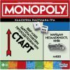 Настольная игра Hasbro Gaming Монополия классическая обновлена (G0009) изображение 6