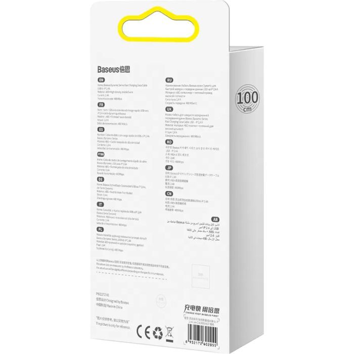 Дата кабель USB 2.0 AM to Lightning 1.0m 2.4A orange Baseus (CALD000407) зображення 6
