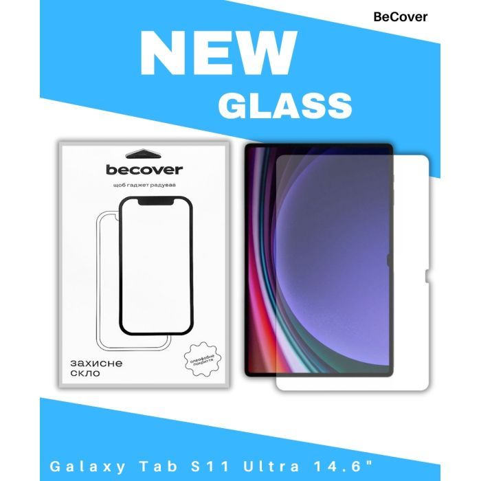 Скло захисне BeCover Samsung Galaxy Tab S11 Ultra (SM-X930/X936) 14.6" (714556)