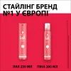 Пенка для волос Taft Shine 4 200 мл (3838824083667) изображение 5