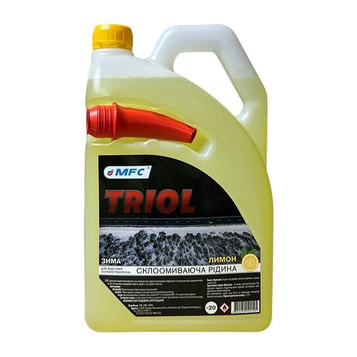 Омыватель автомобильный TRIOL Лимон -20 4л (4820250122125)