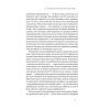Книга Вибачте, я зруйнувала вашу компанію - Карен Фелан Наш Формат (9786177866922) изображение 11