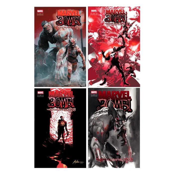 Комикс Марвел Зомбі: Чорне, Біле, Кров. Випуск 1/2 Varvar Publishing (9786170992963) изображение 4