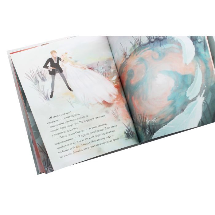 Книга Класичні історії. Лебедине озеро - Пітер Кловер Жорж (9786177853038) зображення 6