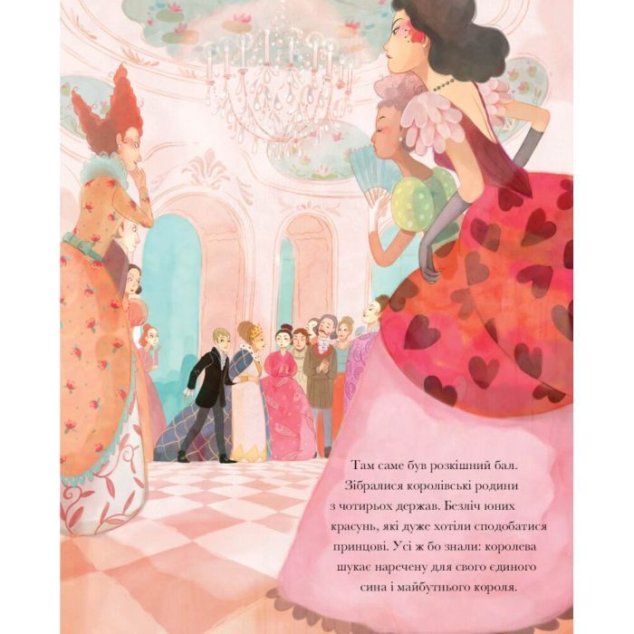 Книга Класичні історії. Лебедине озеро - Пітер Кловер Жорж (9786177853038) зображення 9