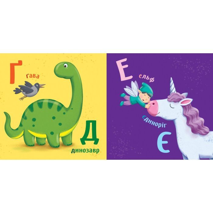 Книга Абетка Ранок (9789667512743) изображение 3