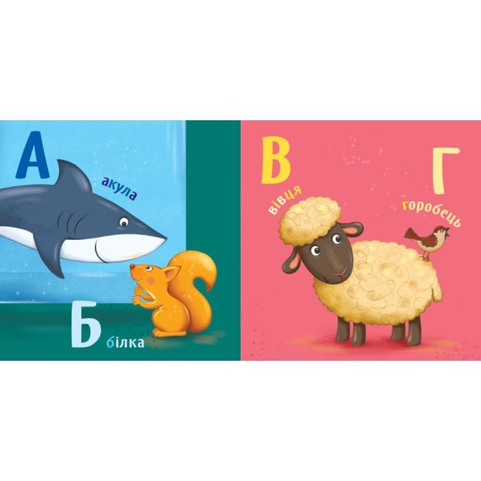 Книга Абетка Ранок (9789667512743) изображение 4