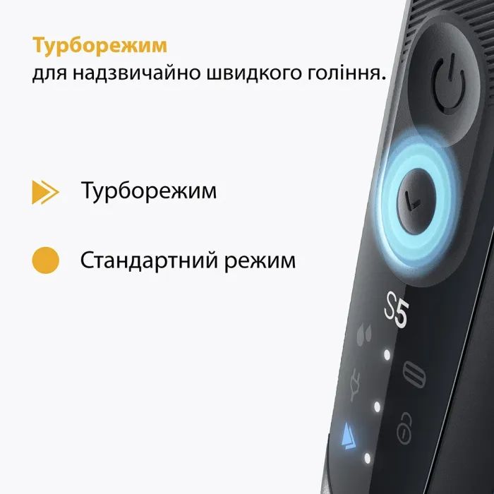 Электробритва Braun 52-B1000s изображение 4