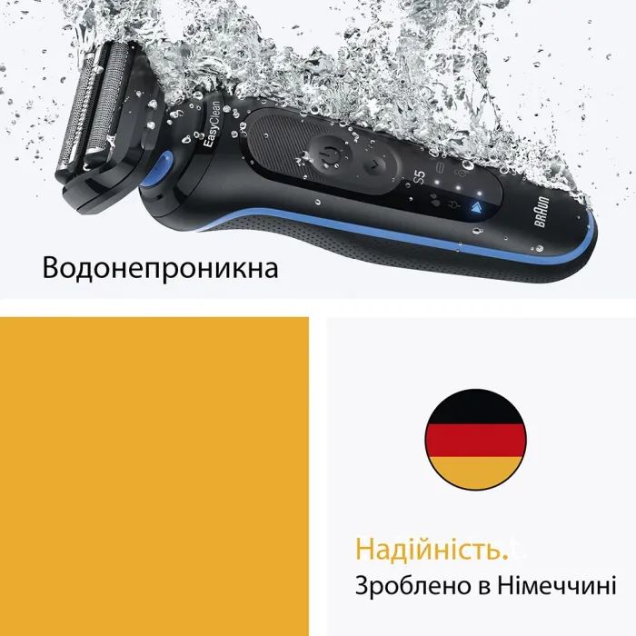 Электробритва Braun 52-B1000s изображение 5