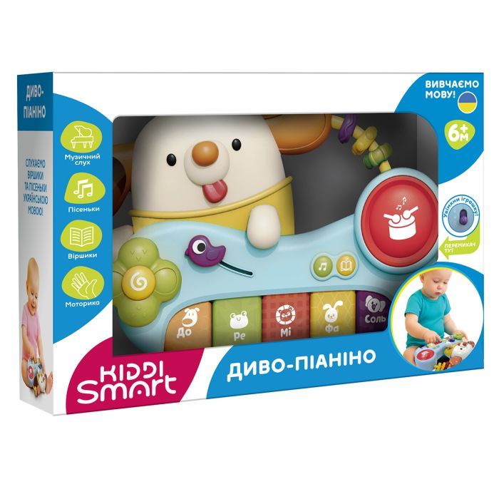 Развивающая игрушка Kiddi Smart Чудо-пианино (DM9900-UA) изображение 2