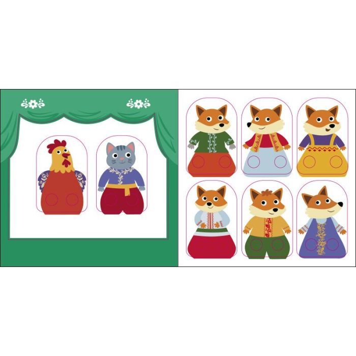 Книга Котик і півник. Театр у кишені - М. Безрукова, С. Моісеєнко Ранок (9786170980748) изображение 5